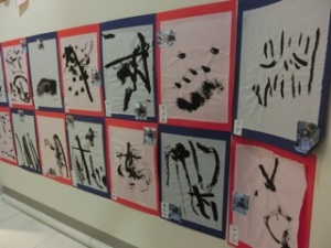 20150205-Kakizome 2.jpg 20150205-Kakizome 2.jpg